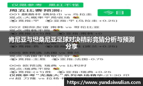 意昂体育