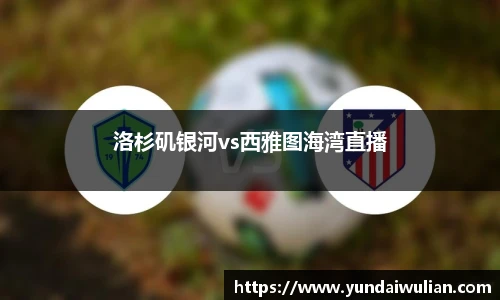 意昂体育官方网站
