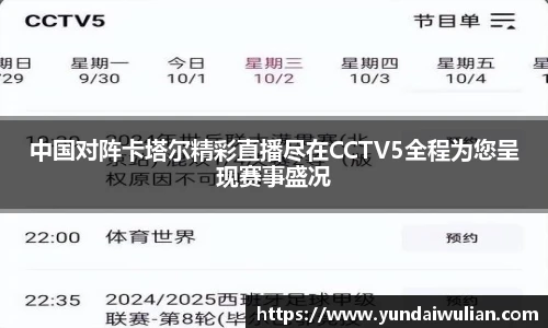 意昂体育