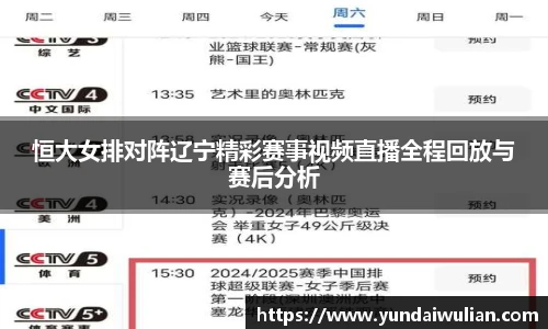 意昂体育